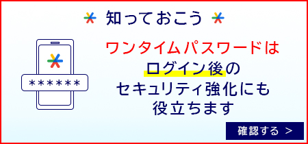 みずほ証券