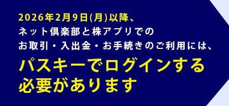 みずほ証券
