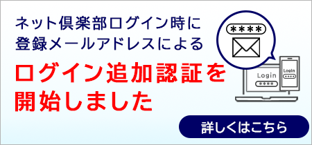 みずほ証券