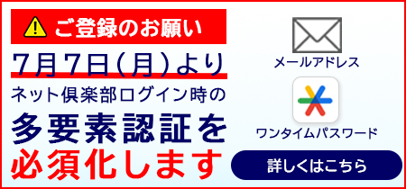 みずほ証券